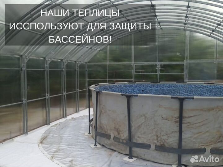 Теплица краб-система промышленная Арт S84428М