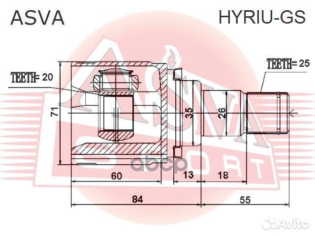 Шрус hyriugs asva