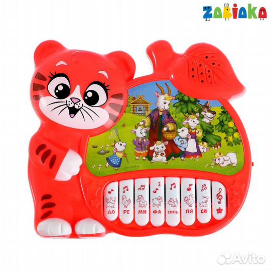 Музыкальная игрушка-пианино «Забавные мелодии», ио