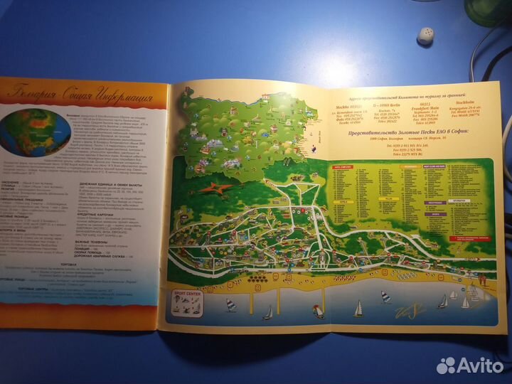 Буклет Золотые Пески 40 лет Варна Болгария