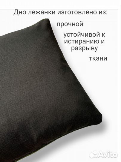 Теплая лежанка-карман для кошек и собак 60х50 см