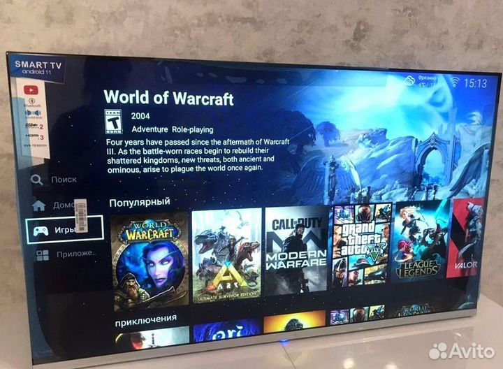 Тв приставка без абоненской платы