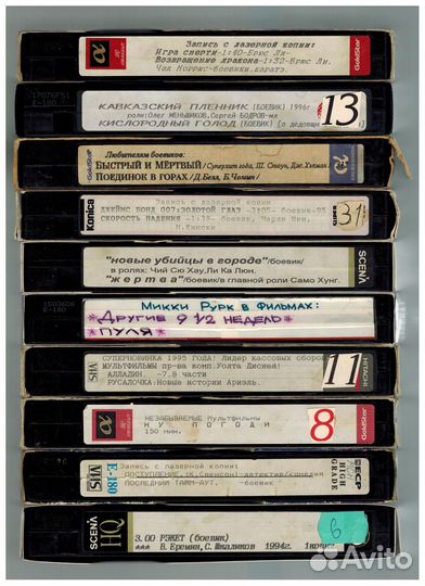 Коллекция видеокассет VHS (35 штук)