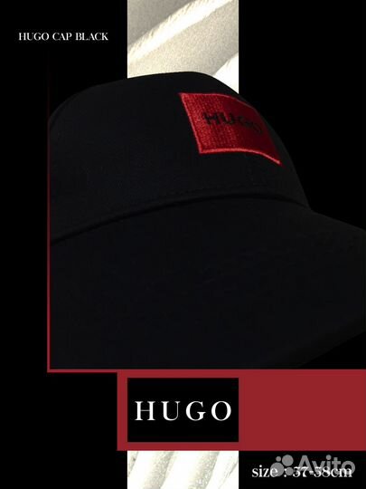 Кепка hugo Cap Black / чёрная / унисекс