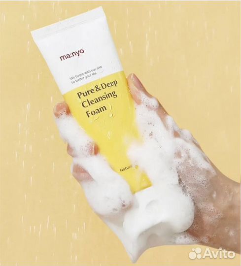 Пенка для умывания Manyo Pure Deep Cleansing Foam