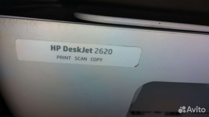 Принтер HP DeskJet 2620