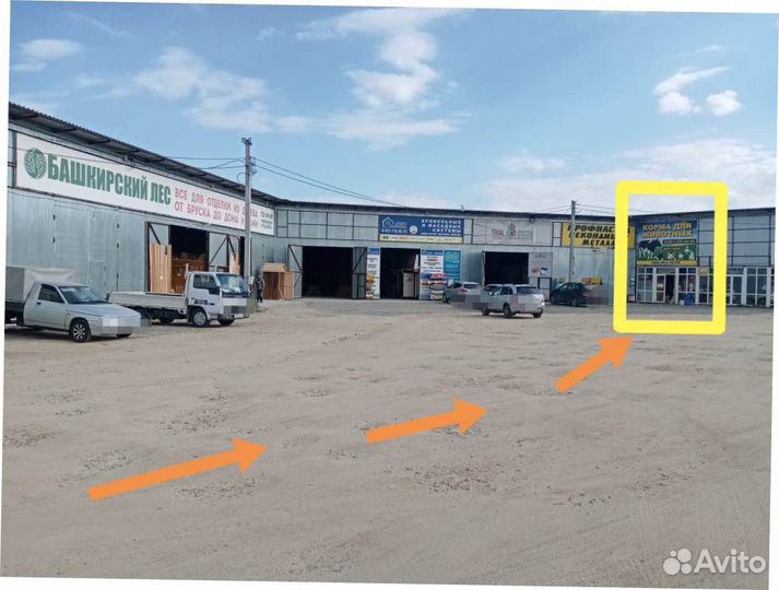 Корм для Бройлеров Завод в Мешках и на Развес