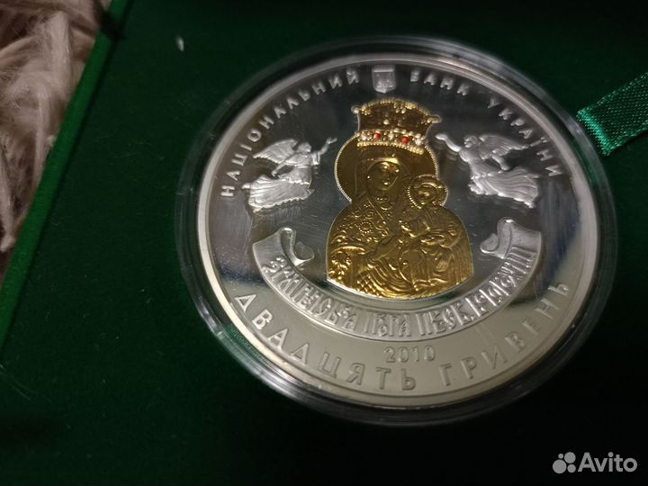 Ценные монеты