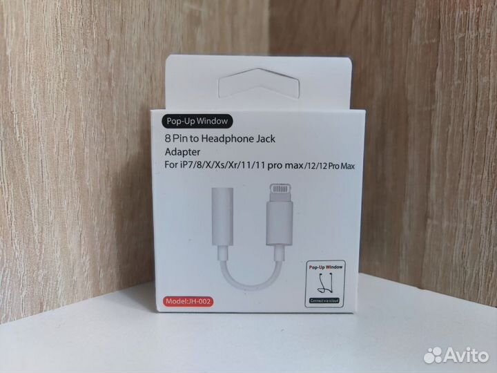Переходник для наушников iPhone (ligthing aux)
