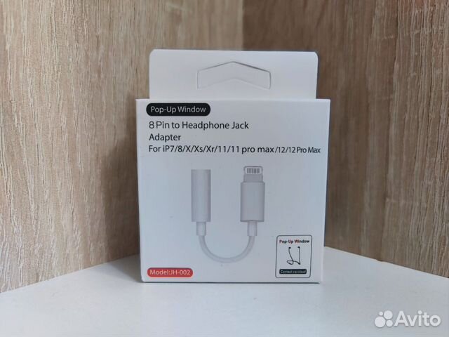 Переходник для наушников iPhone (ligthing aux)