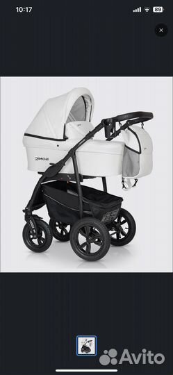 Коляска 3 в 1