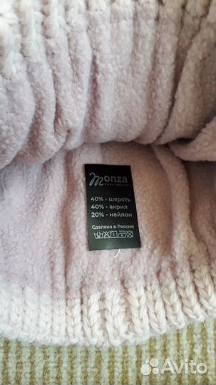 Шапка+снуд на флисе(новое) Энергетик