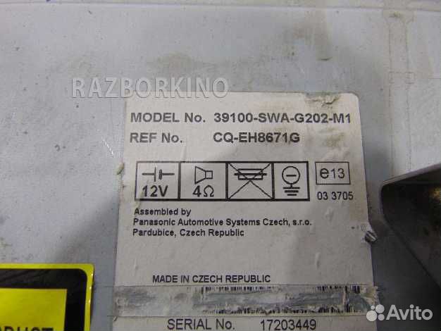 Магнитола Хонда CR-V 3