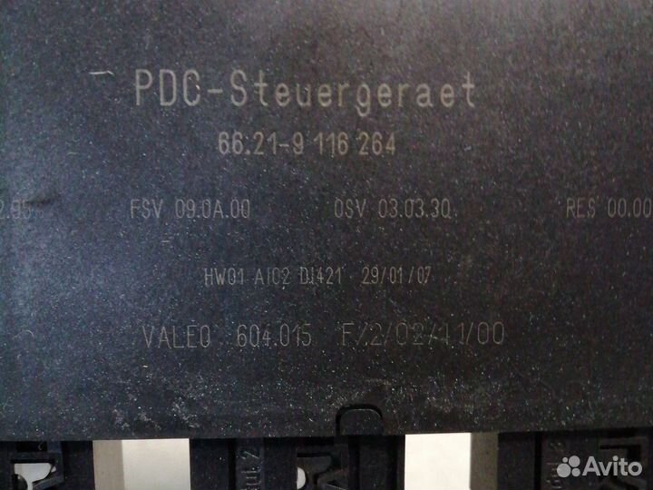 Блок управления парктрониками на BMW X5E70