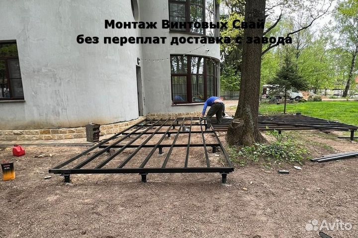 Сваи винтовые для фундамента