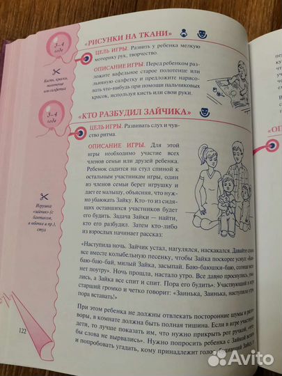 Книги для детей