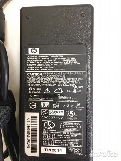 Блок питания для ноутбука HP 90ватт pin 4.5x3