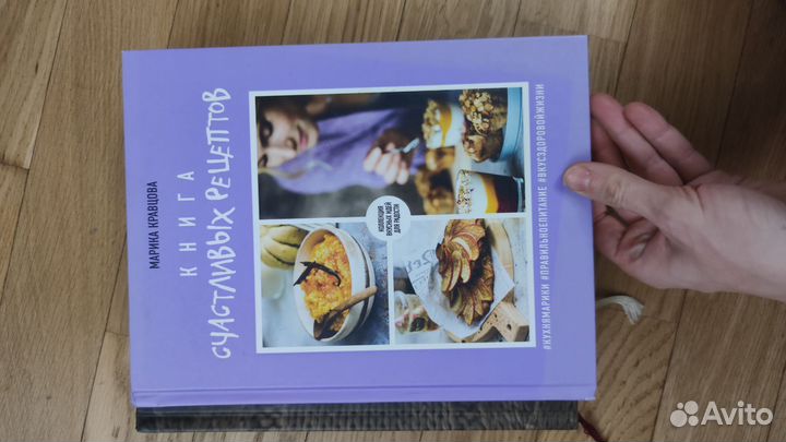 Кулинарные книги