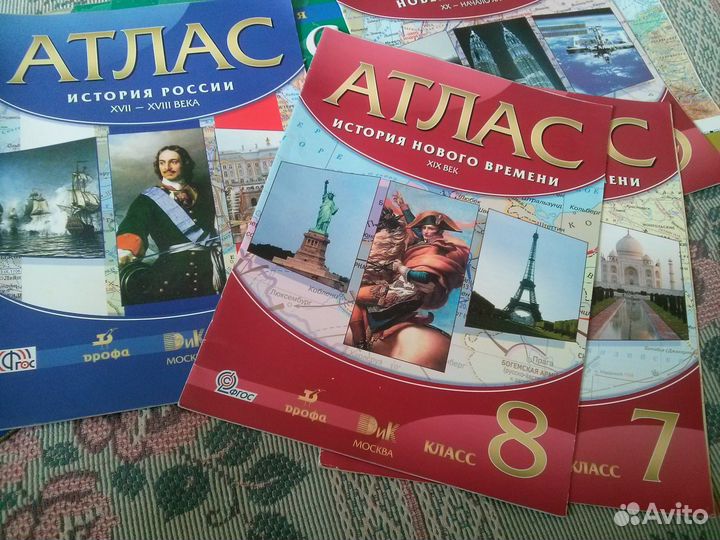 Новые Атласы по истории и географии Дрофа 8-9кл