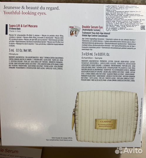 Набор clarins