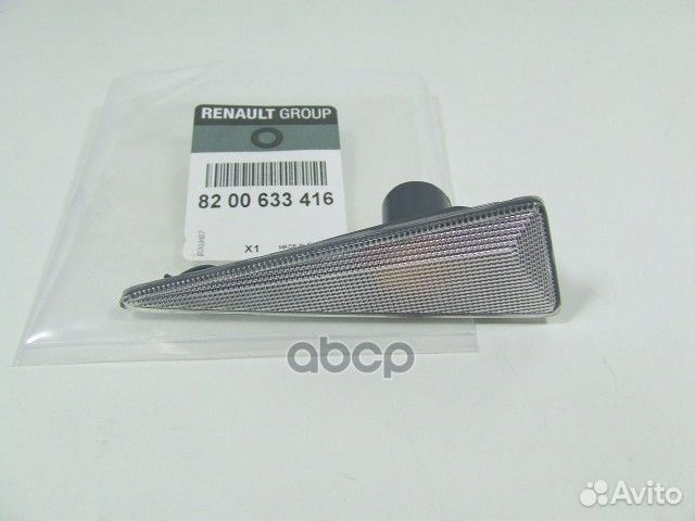 Повторитель пов.лев.BM1B/LM1B 8200633416 renault