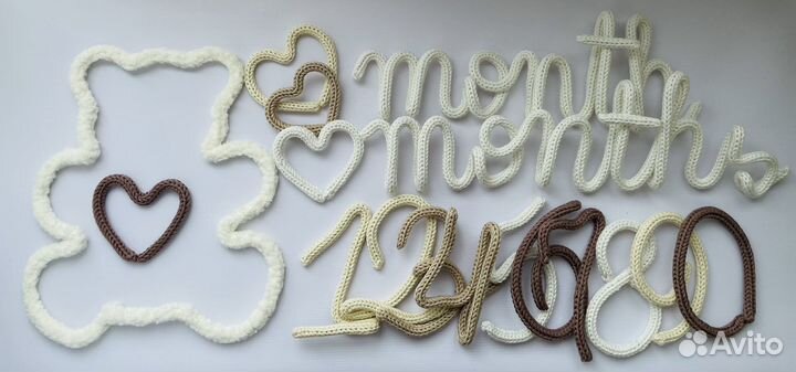 Вязаное имя трикотин