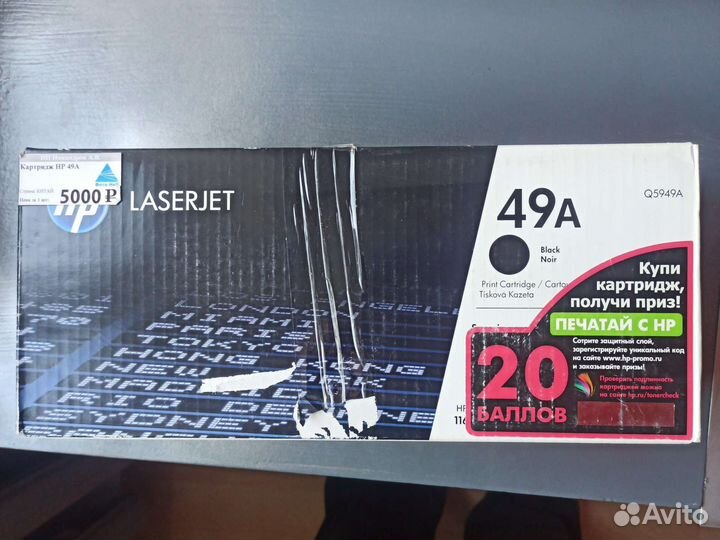 Картридж hp laser, Lazerjet HP 36A, HP 49A