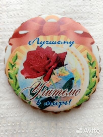 День учителя Пряники на заказ Ижевск