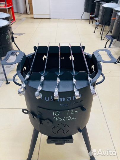 Подставка для шампуров на учаг 9 л