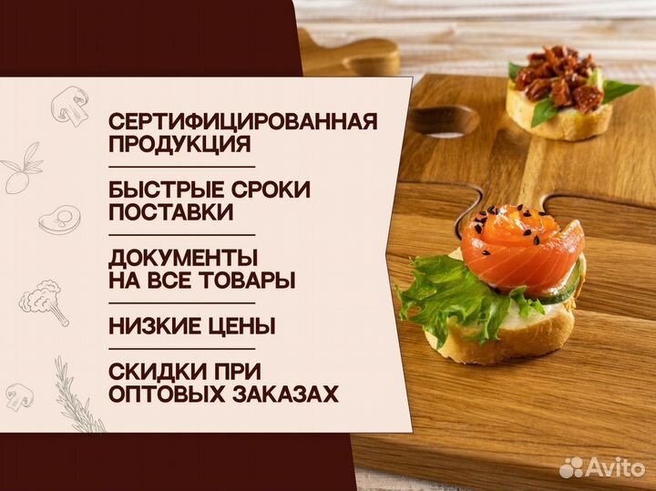 Доска разделочная / Доска для подачи кухонная