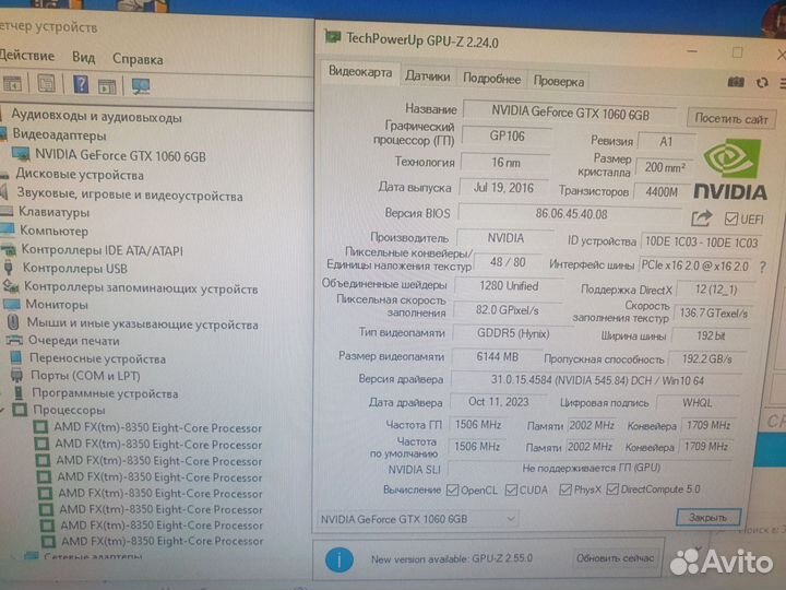 Игровой системный блок
