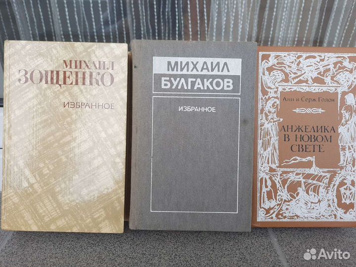 Домашняя библиотека