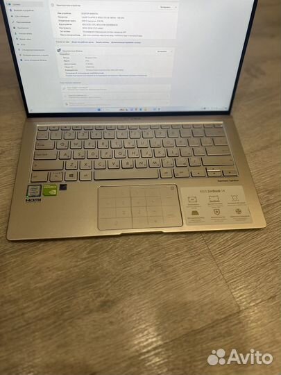 Asus ZenBook 14 UX433F