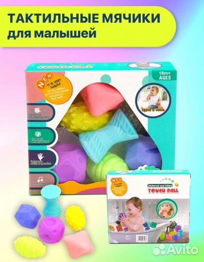 Игрушки для ванной