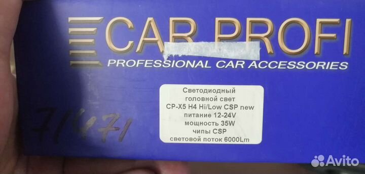 Лампы Led H4 Car Profi