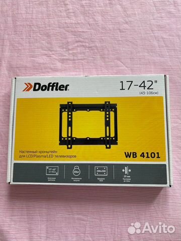 Кронштейн для телевизора