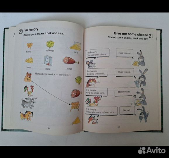 Учебник английский для малышей Бонк