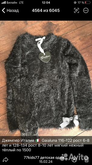 122-128 Новые Вещи Европа Бренды Школьная форма