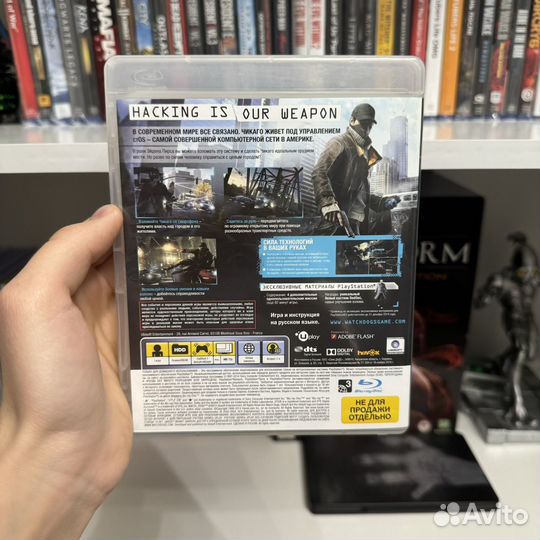 Watch Dogs PS3