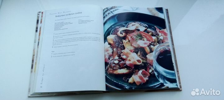 Книга Юлии Высоцкой Едим дома