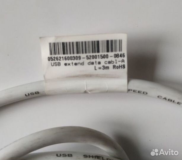 Кабель питания