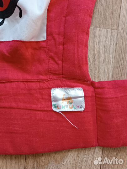 Май слинг Слингуля