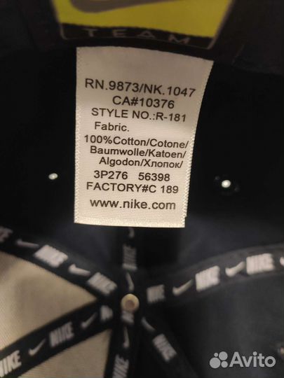 Бейсболка мужская nike