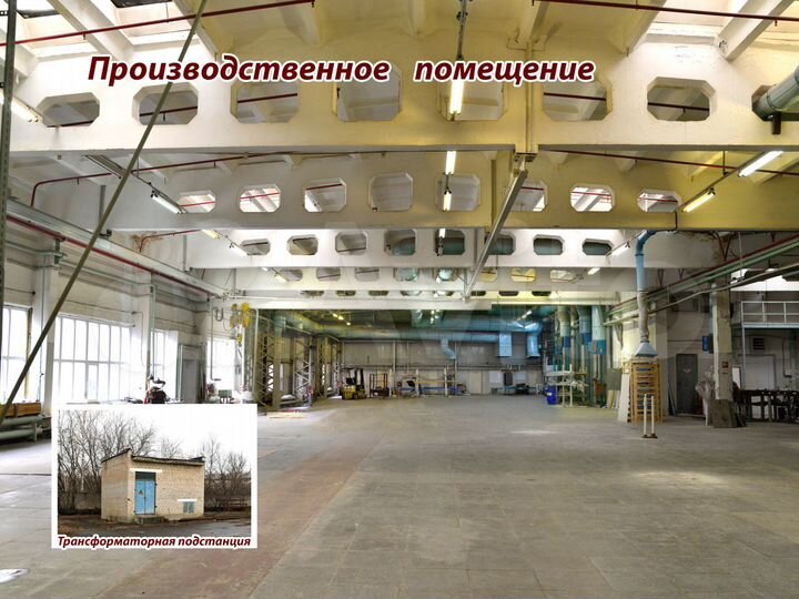 Здание, 2500.7 м²