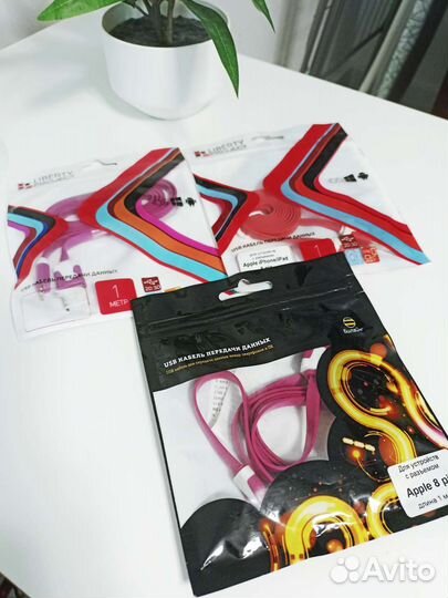 Кабели для зарядки iPhone/iPad 8 pin 1 метр