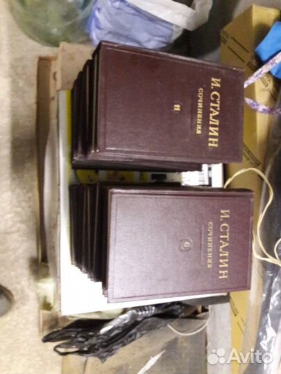 Сталин 1924 год 14 томов