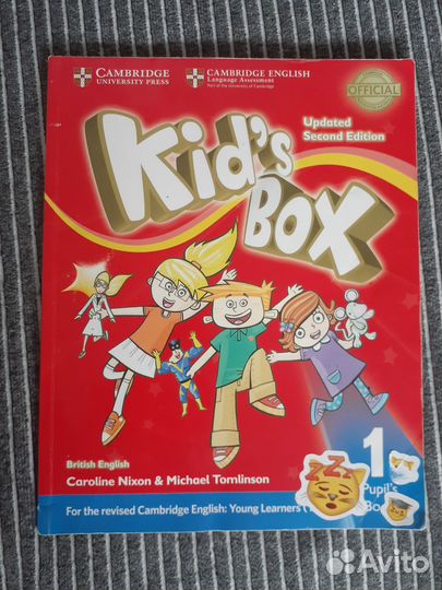 Учебник по английскому языку