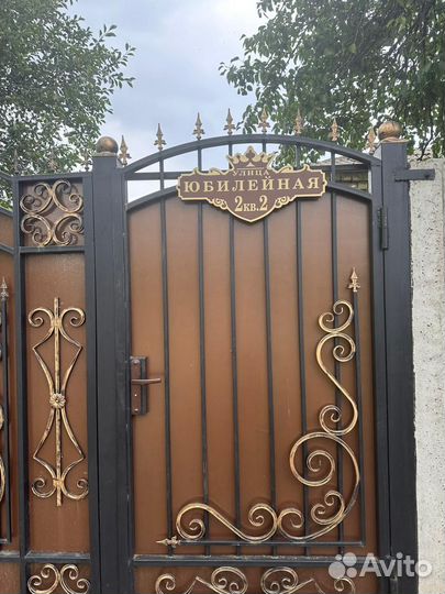 Адресные таблички, табличка на дом, дачу, забор