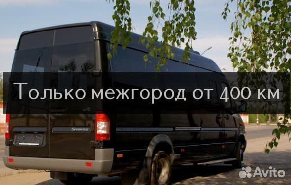 Перевозка умерших межгород. Перевозка усопших