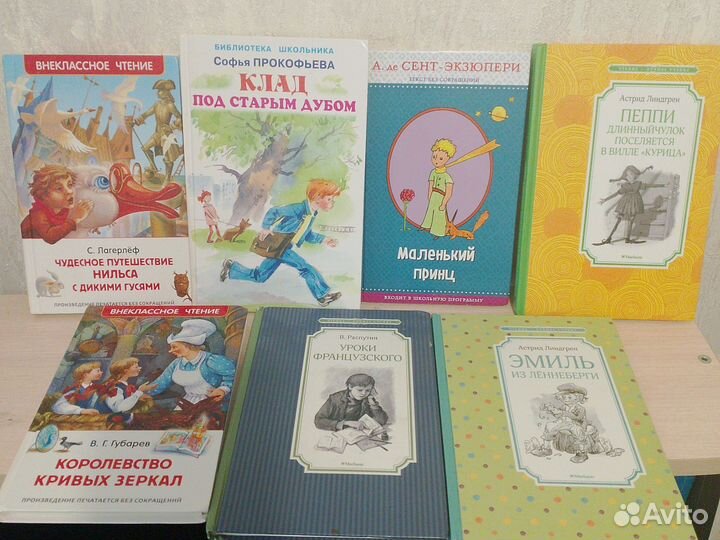 Книги для детей